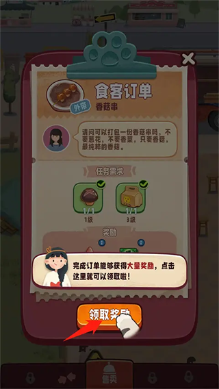 旅行串串旧版本