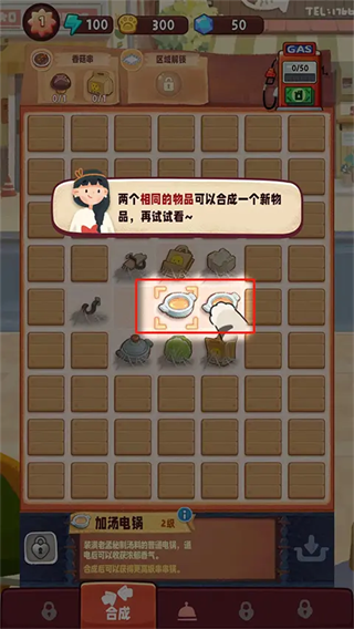 旅行串串旧版本