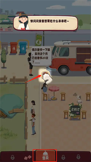 旅行串串旧版本