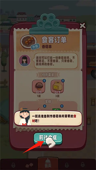 旅行串串旧版本