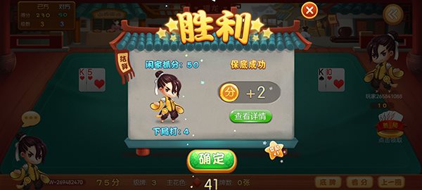同城游攉龙