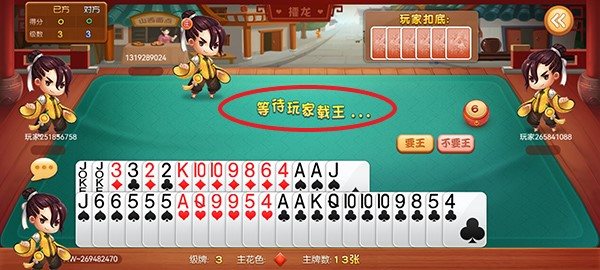 同城游攉龙