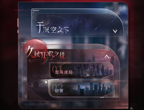 要听下载站