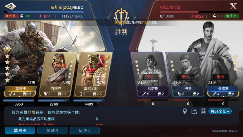 世界启元