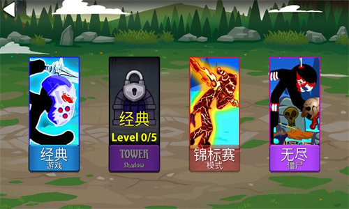 棍棒軍團(tuán)無限(Stick Legions: Infinite)