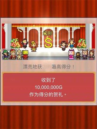 创意汉堡物语debug版