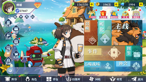 現(xiàn)形吧精靈