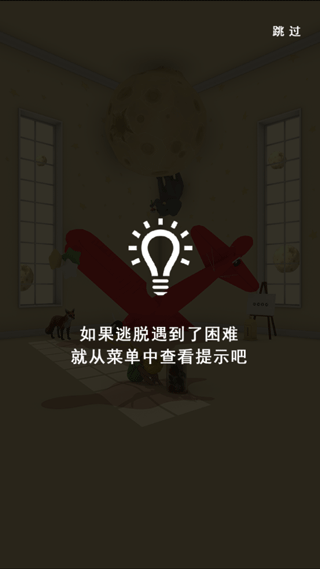 小王子的幻想謎境