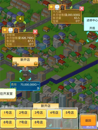 创意汉堡物语debug版