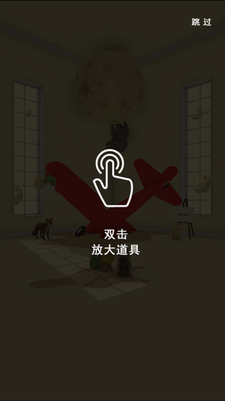 小王子的幻想謎境