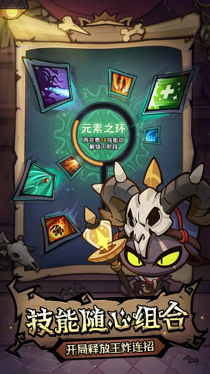 風(fēng)之旅跡