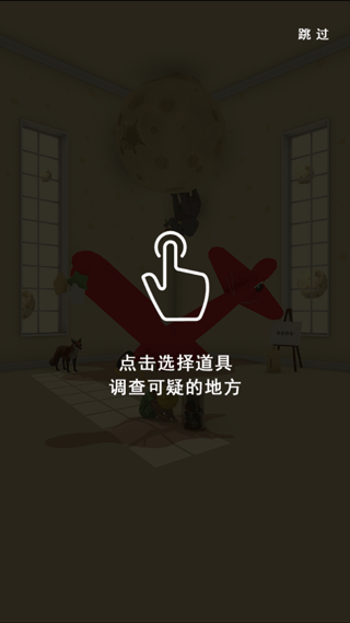 小王子的幻想謎境