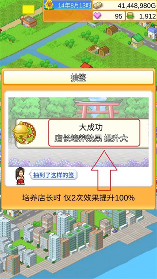 创意汉堡物语debug版