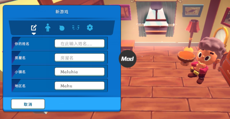 海岛之魂手机版