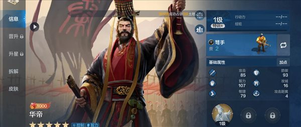 要听下载站