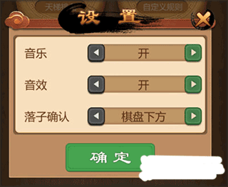 元游围棋