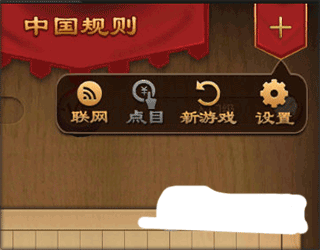 元游围棋