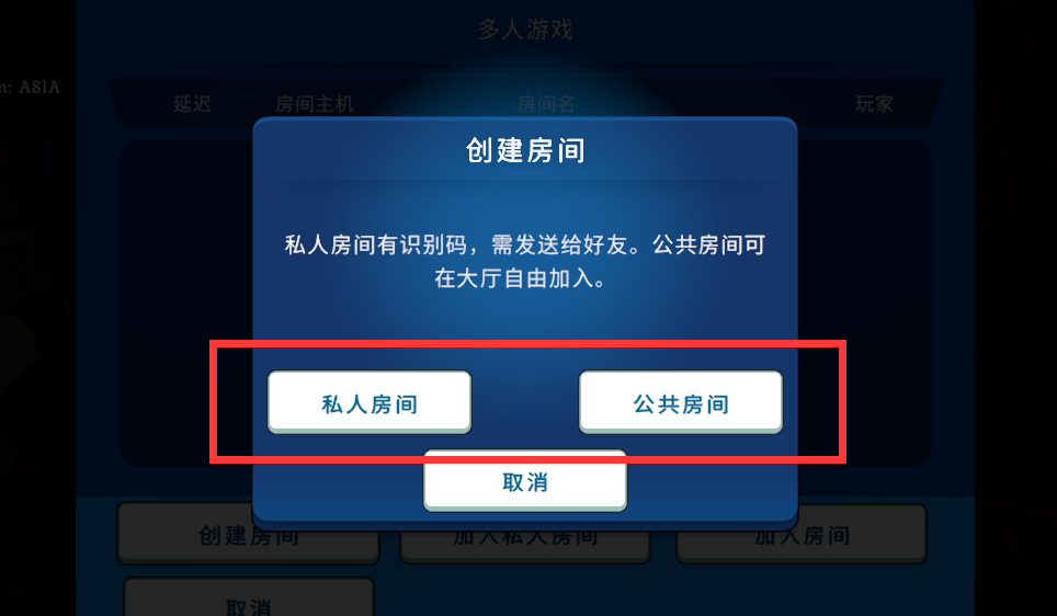 海岛之魂手机版