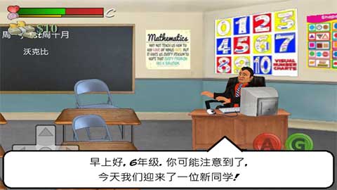 校園時(shí)光(School Days)