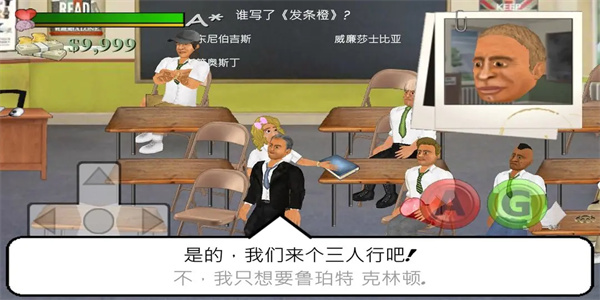 校園時(shí)光(School Days)