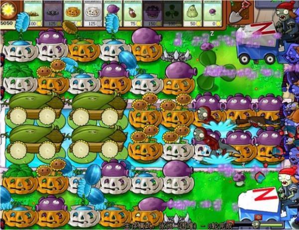 植物大战僵尸无尽版