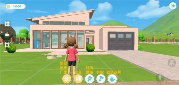 心动小镇公测版