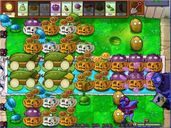 植物大战僵尸无尽版