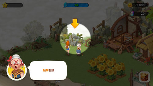 家庭冒险农场(Family Farm Adventure)