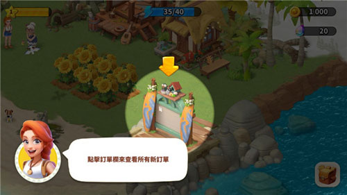 家庭冒险农场(Family Farm Adventure)