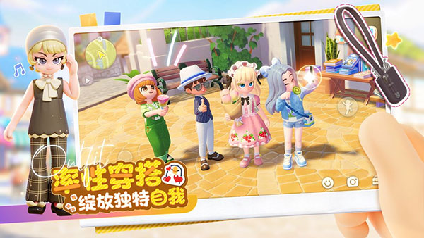 心动小镇公测版