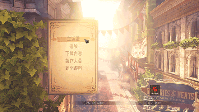 生化奇兵无限存档