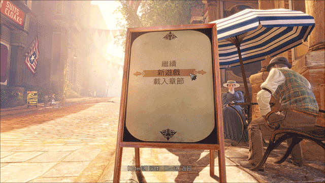 生化奇兵无限存档