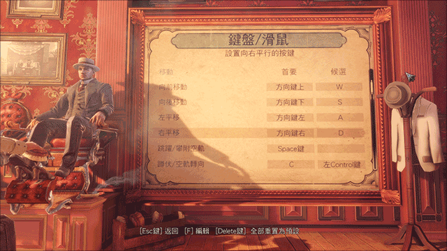 生化奇兵无限存档