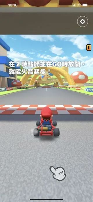 马里奥赛车巡回赛(Mario Kart)