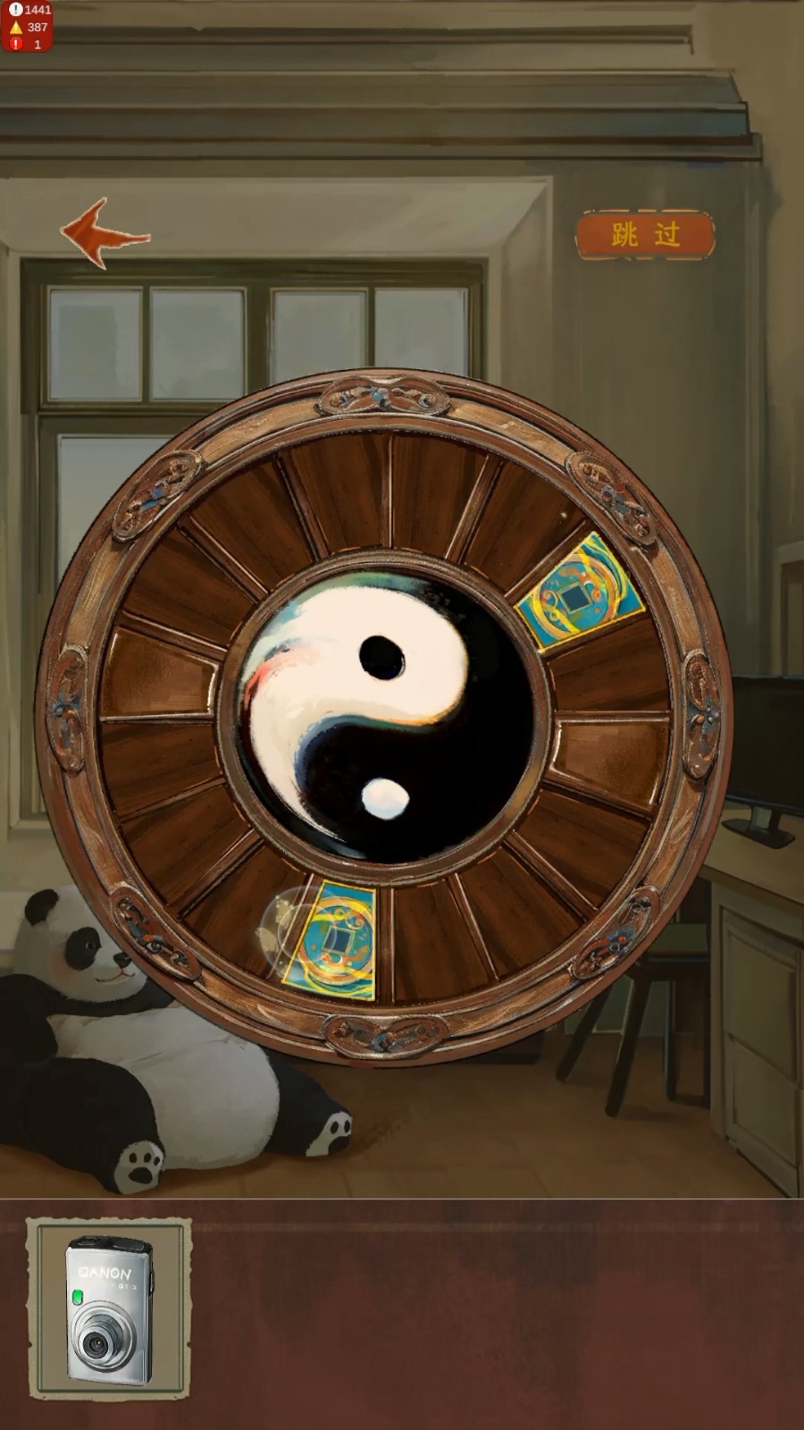 棲云異夢睹玉