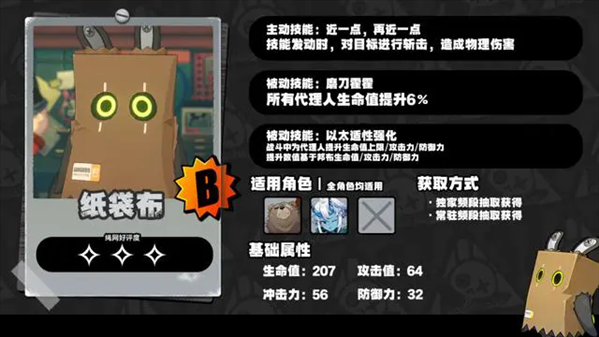要听下载站