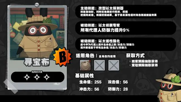 要听下载站