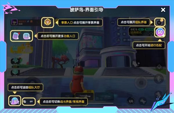 要听下载站