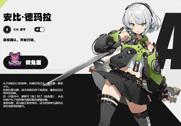 要听下载站