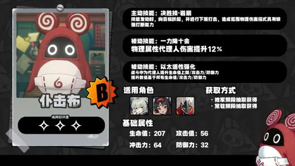 要听下载站