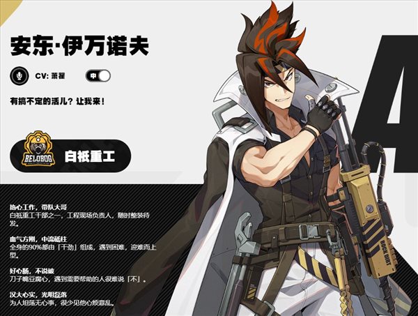 要听下载站