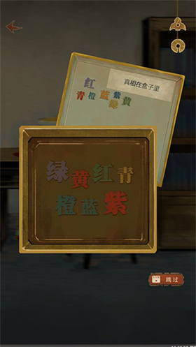 棲云異夢睹玉