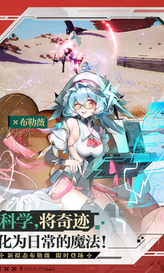 幻塔先遣服