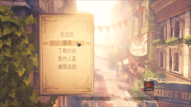生化奇兵无限存档