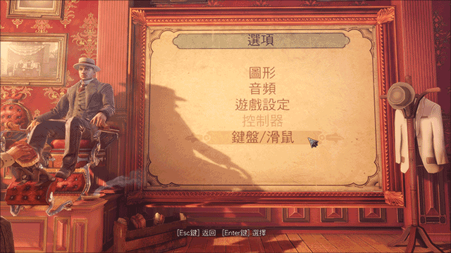 生化奇兵无限存档