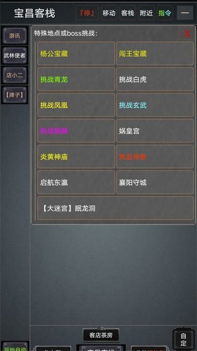 萬(wàn)般虛妄