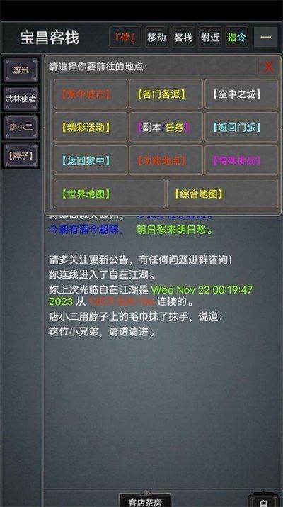 萬(wàn)般虛妄