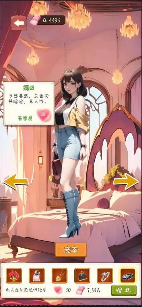 絕對廢材