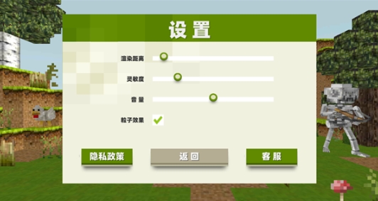沙盒像素英雄