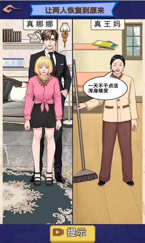 重啟霸總宇宙